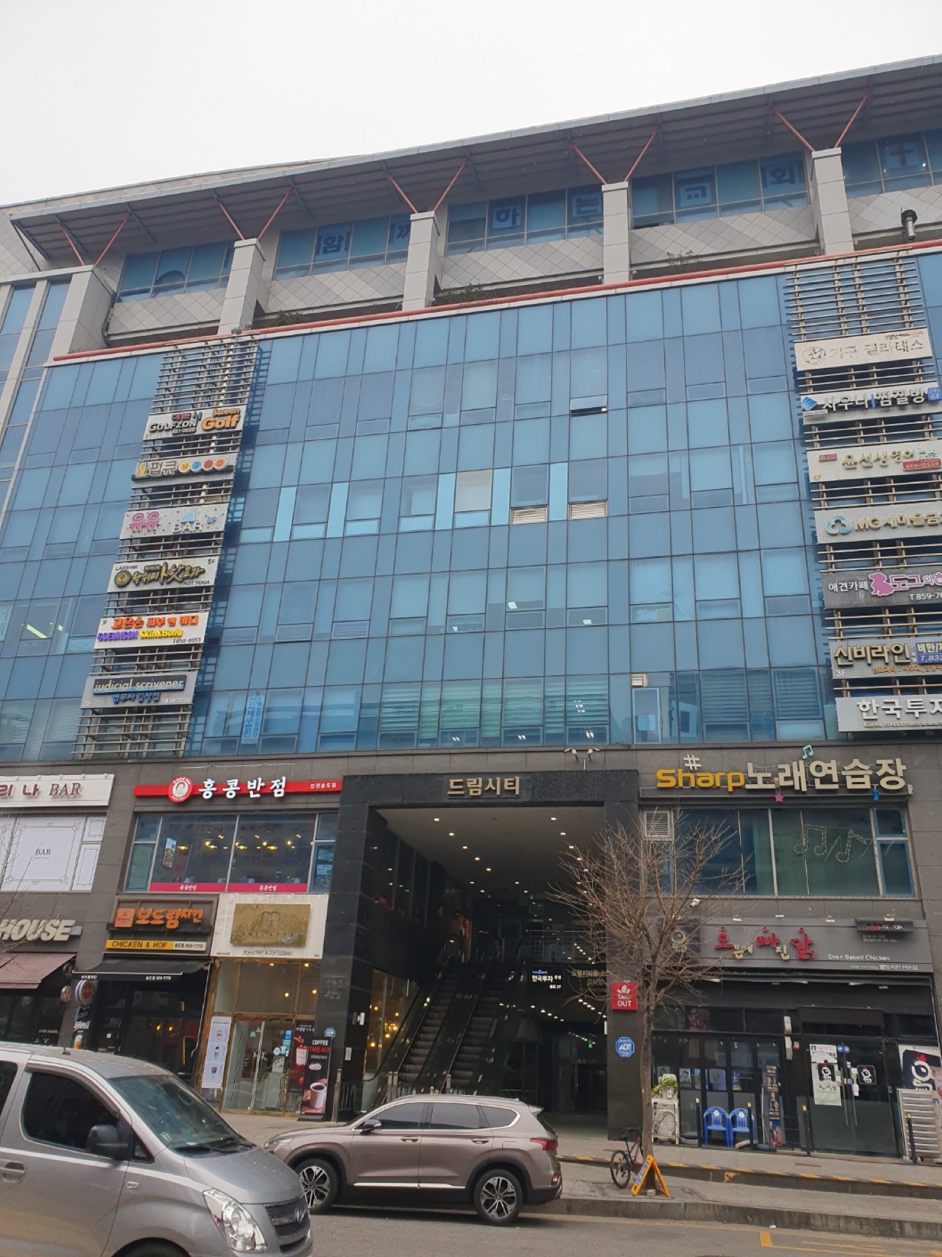인천광역시 연수구 컨벤시아대로 소재 드림시티 건물 전경